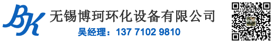 冷凝結(jié)晶切片機(jī)